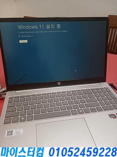 windows 11 설치 중