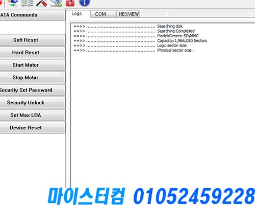 길음동 SD카드 데이터복구