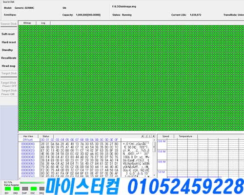 길음동 데이터복구