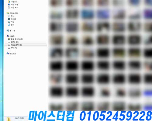 길음동 사진 복구