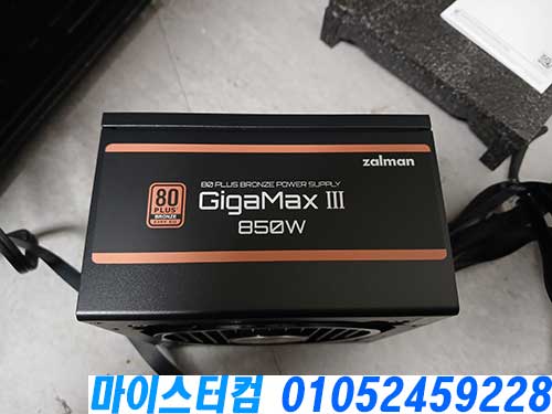 돈암동 컴퓨터 파워 교체 수리
