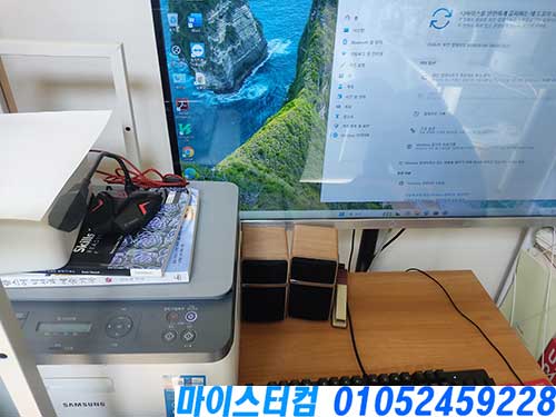 삼양동 컴퓨터수리 후기