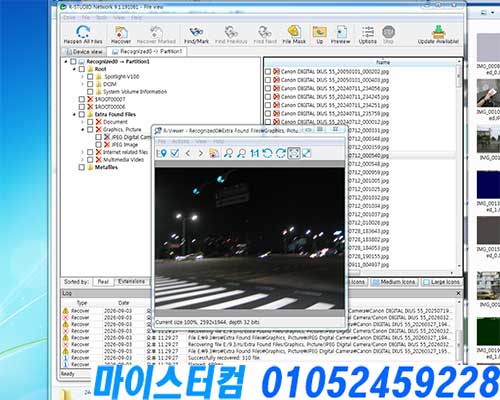 성북구 사진 복구