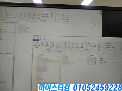 성북구 출장 컴퓨터수리