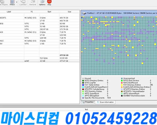 고프로 SD 메모리 데이터복구