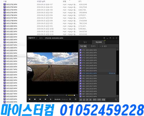 고프로 액션캠 SD 메모리 동영상 데이터복구