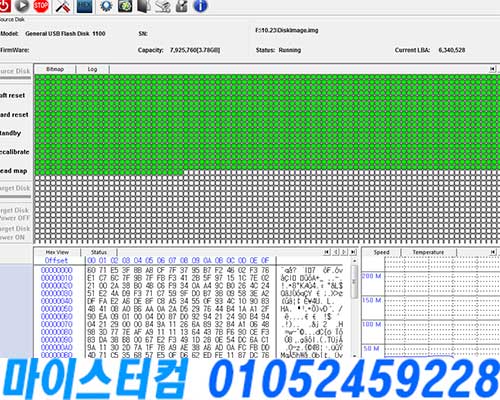 돈암동 USB 데이터 복구