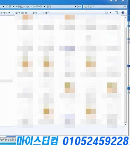 돈암동 사진 파일 문서 복구