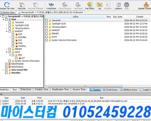 삼양동 cf 카드 데이터복구