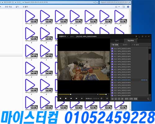 삼양동 cf 카드 동영상 복구