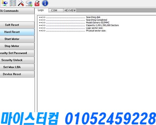 성북구 결혼식 웨딩사진 데이터복구