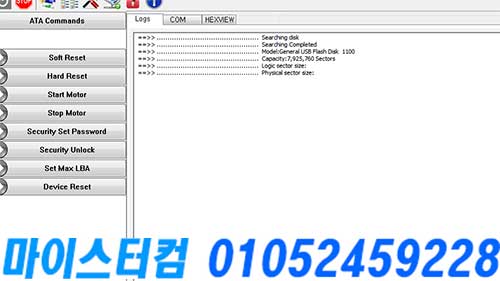 성북구 데이터 복구
