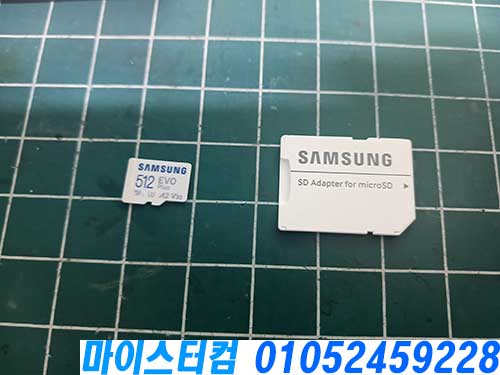 성북동 데이터복구