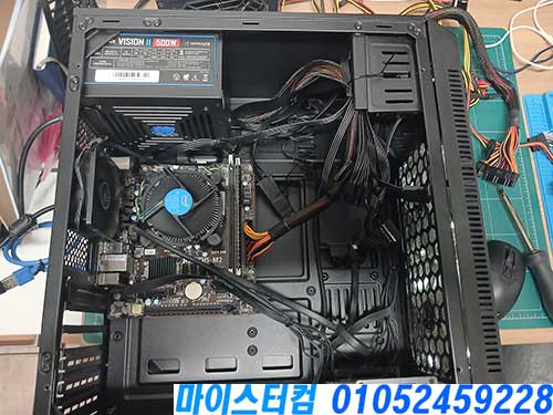 전농동 조립 컴퓨터수리 후기