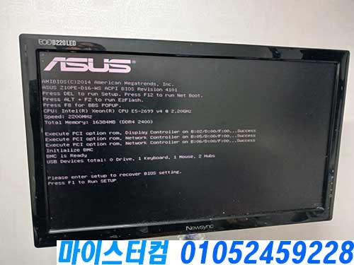조립 컴퓨터 메인보드 교체 설치
